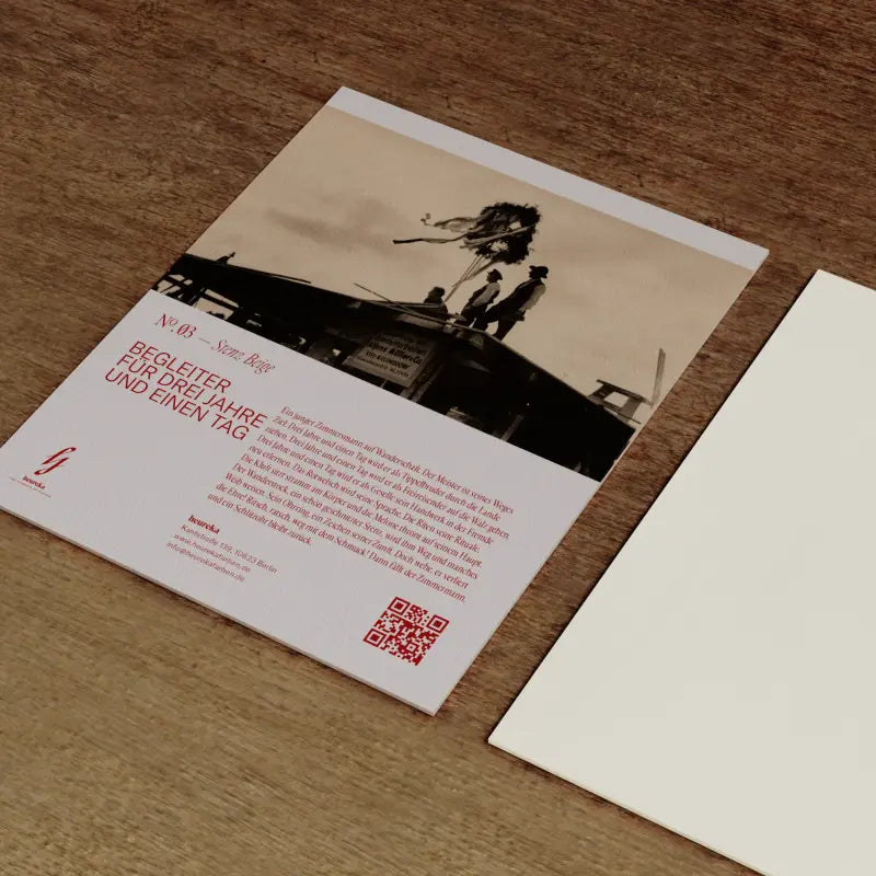 №. 03 — Stenz Beige