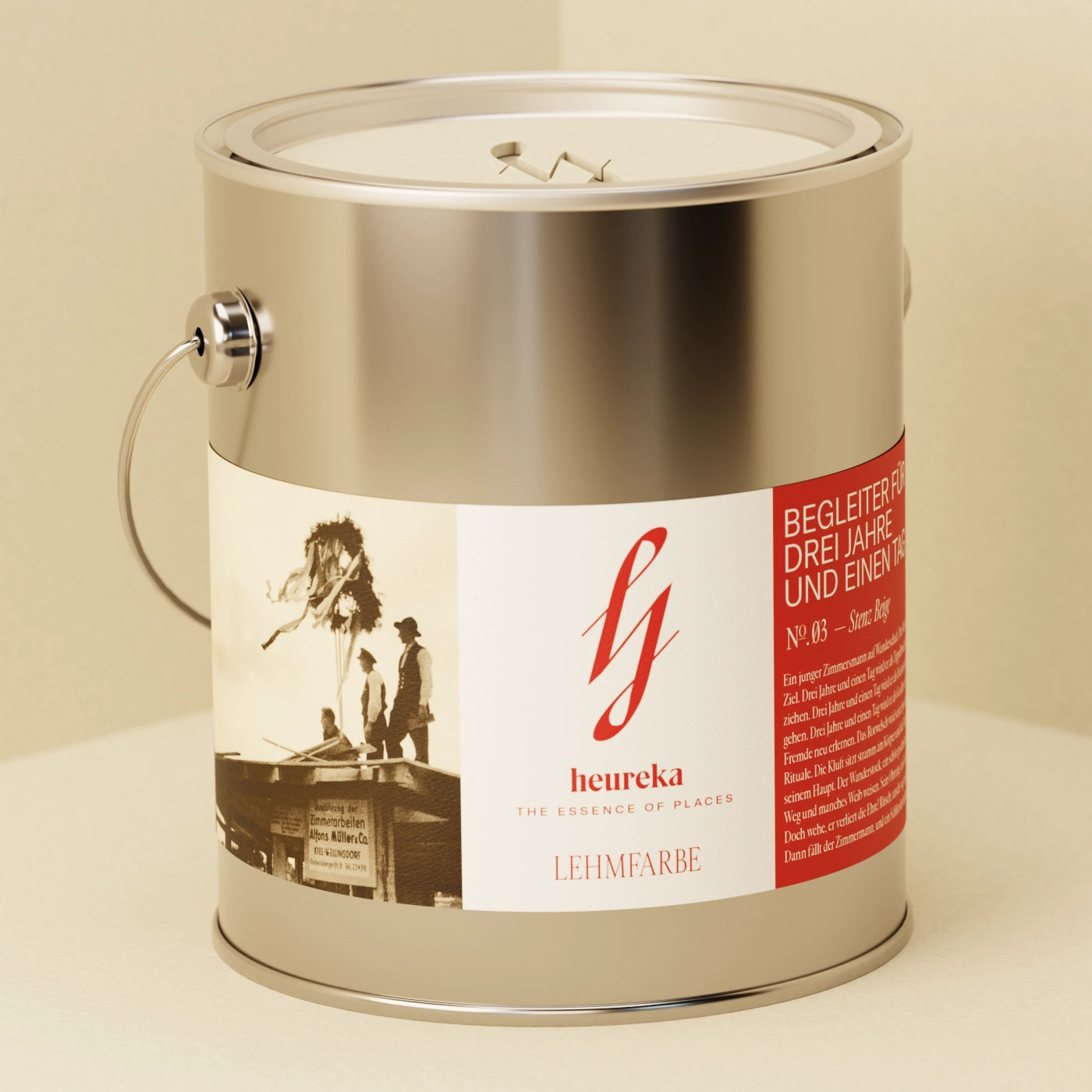 №. 03 — Stenz Beige Lehmfarbe